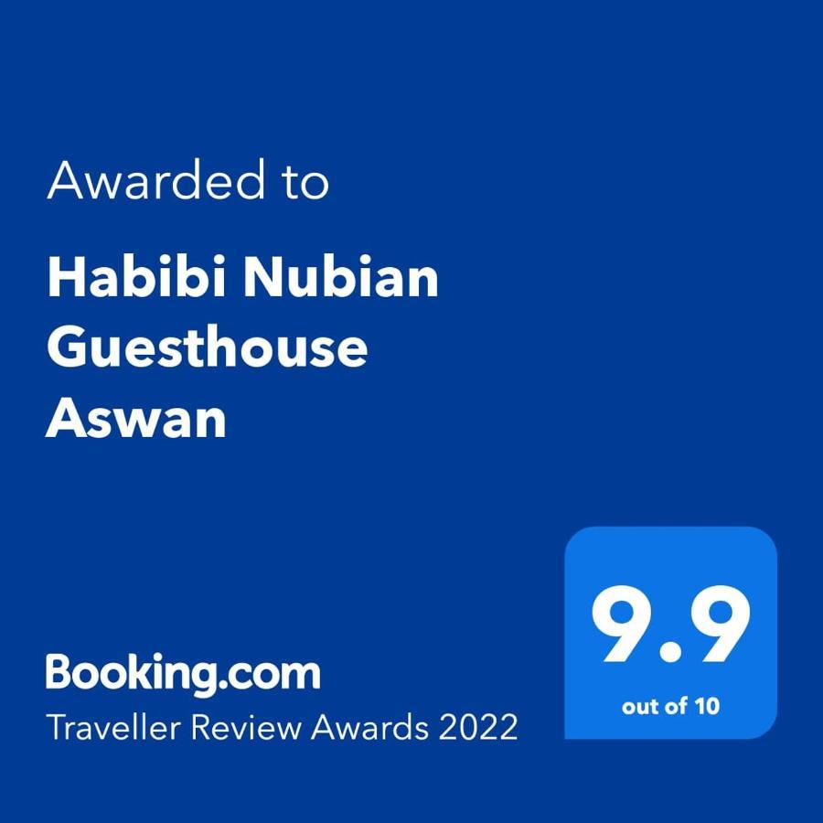 Habibi Nubian Guest House-Nubian Hospitality Ασουάν Εξωτερικό φωτογραφία
